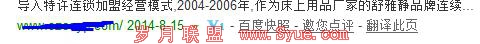 当天快照