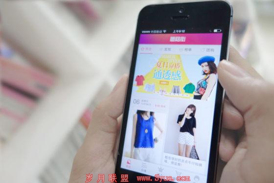 蘑菇街涉足化妆品特卖 重心转零售