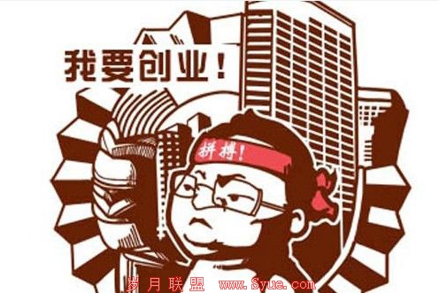NOP刘爽:又一个垂直电商倒下的创业复盘