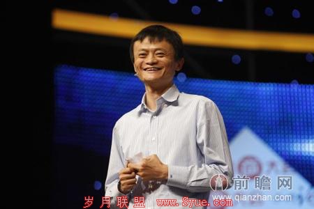 马云