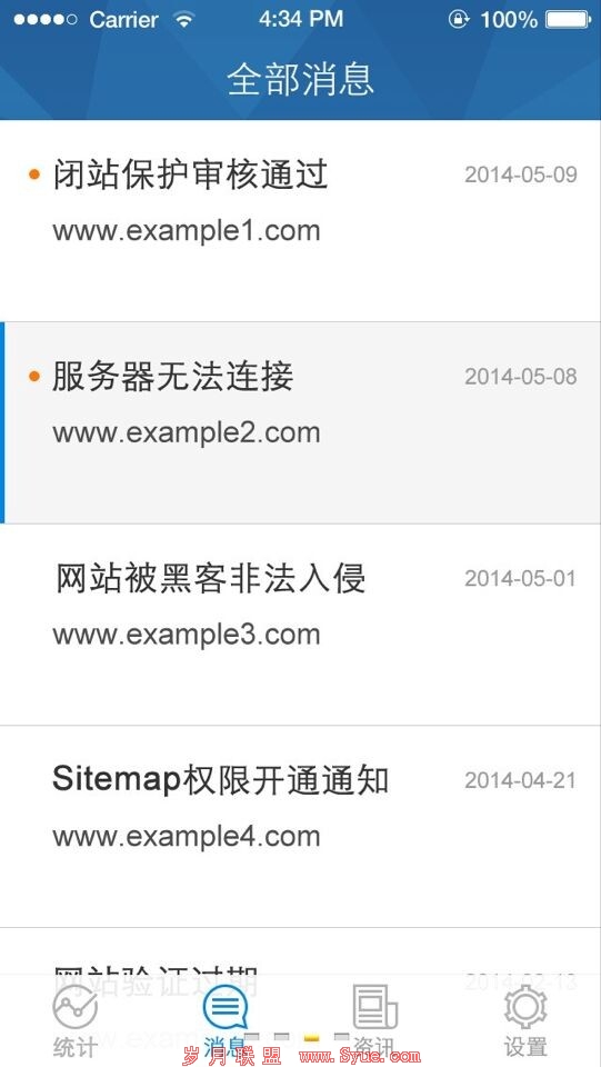 百度<a href=http://www.syue.com/Owners/ target=_blank class=infotextkey>站长</a>APP