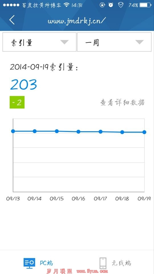 百度<a href=http://www.syue.com/Owners/ target=_blank class=infotextkey>站长</a>APP