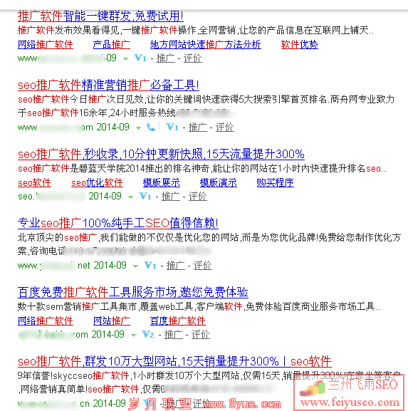 SEO推广可信吗