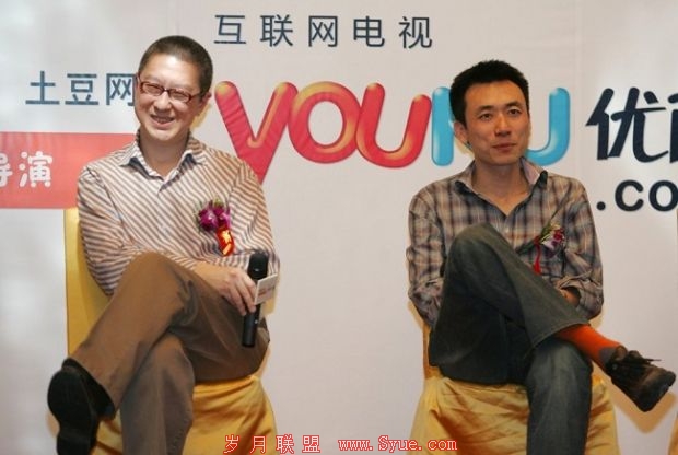 YouTube模仿者优酷土豆的尴尬:上市四年累亏17.7亿