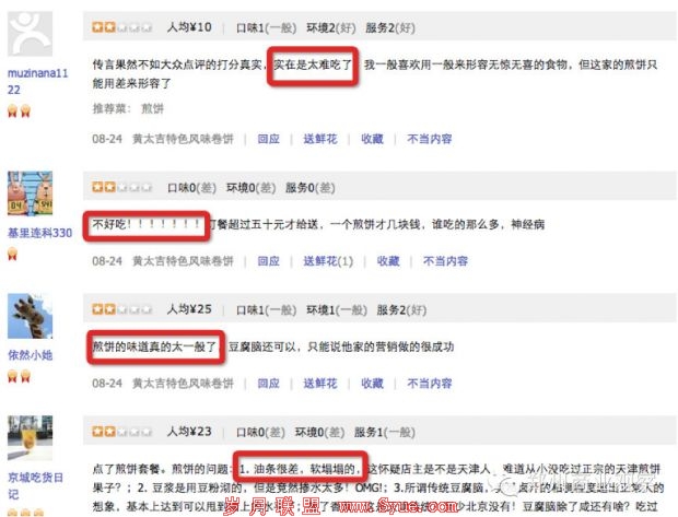 点击图片进入下一页