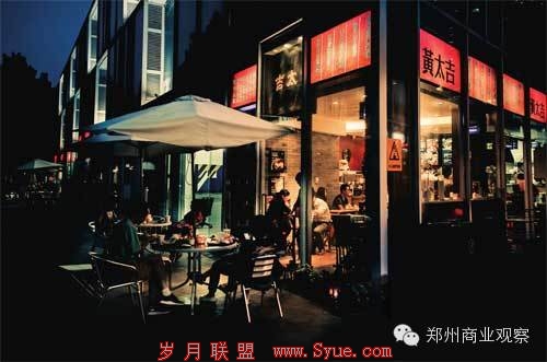 点击图片进入下一页