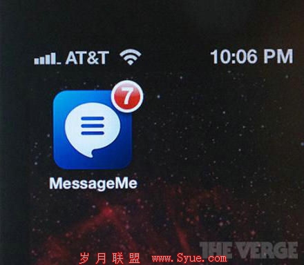 移动信息应用MessageMe
