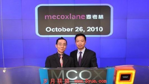 麦考林