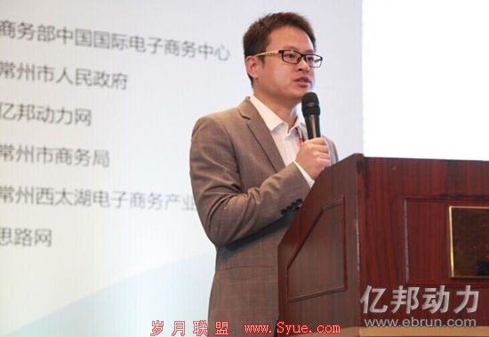 京东云首席咨询顾问周欣