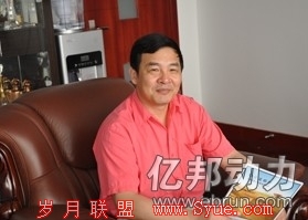 中塑在线CEO戴伟忠