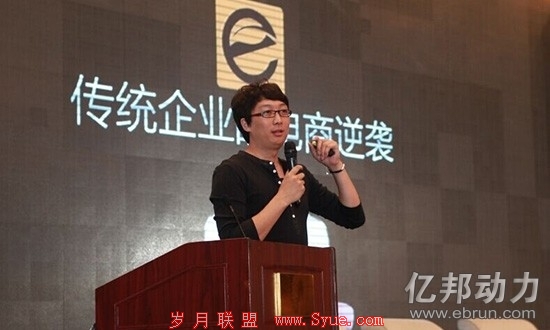 贝尔地板集团营销总经理迟凯元