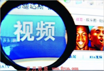 网络侵权“连坐制”如何净化互联网发展环境?