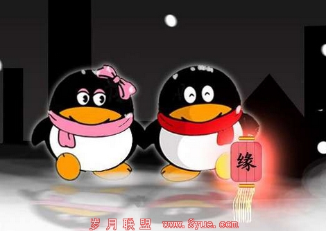 QQ赚钱