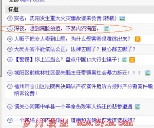 天涯贴图
