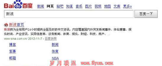 素材公社