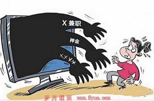 淘宝刷信誉
