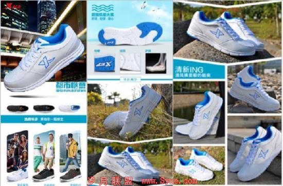 <a href=http://www.syue.com/Digital/Mobile/ target=_blank class=infotextkey>手机</a>淘宝优化攻略
