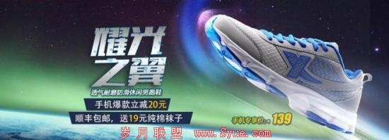 <a href=http://www.syue.com/Digital/Mobile/ target=_blank class=infotextkey>手机</a>淘宝优化攻略