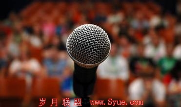 自明星