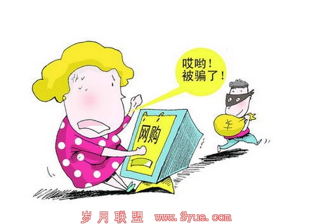 淘宝购物