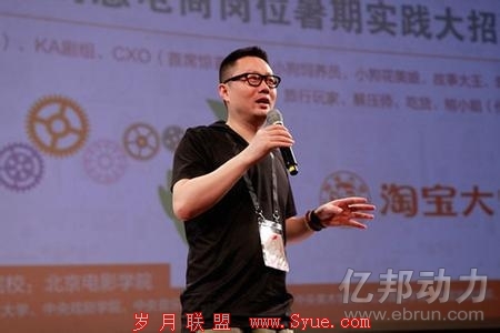 雕爷