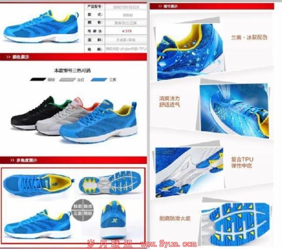 <a href=http://www.syue.com/Digital/Mobile/ target=_blank class=infotextkey>手机</a>淘宝优化攻略