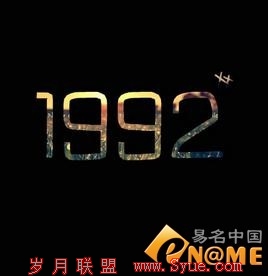 1992.comlc.com.cn˫˫6λ