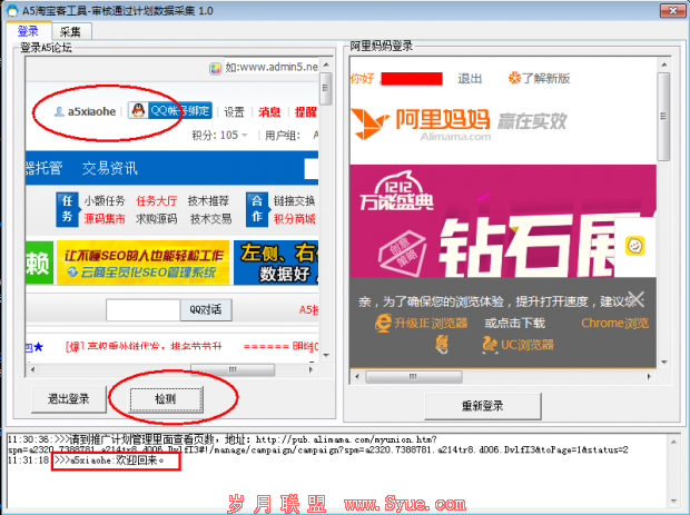 QQ截图20141209113200.png