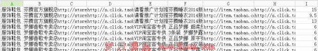 QQ截图20141209125354.png