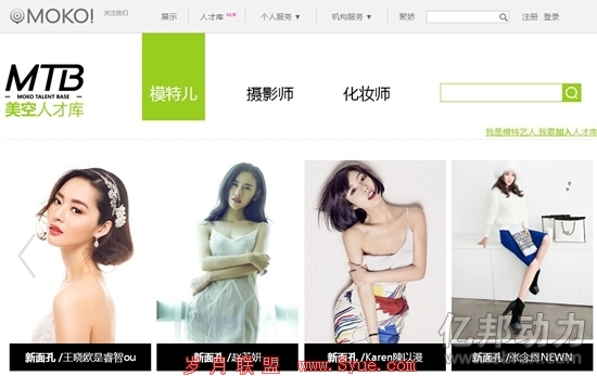 PC端现阶段人才库