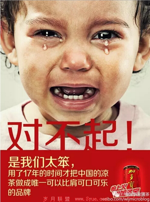 QQ截图20160503100018