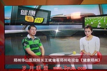 从百度到央视,莆田系医院如何利用媒体营销自己?