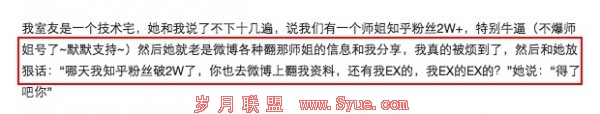 从知乎看社区类产品满足了用户哪些心理需求?