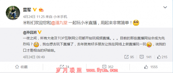 直播4.png