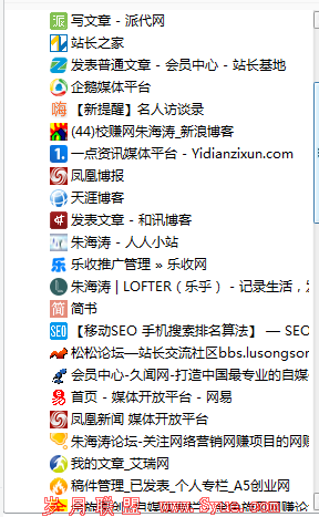 你所不知道的“网站外链”高级操作策略