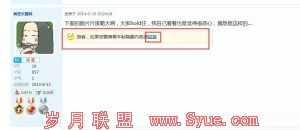 回复才能浏览