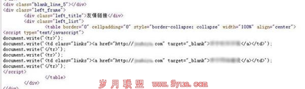 右键点击查看源文件下的网页代码,这才是搜索引擎看到的