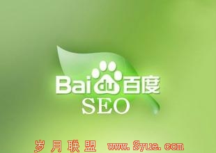 2016年4月百度大调整背后的惊天秘密