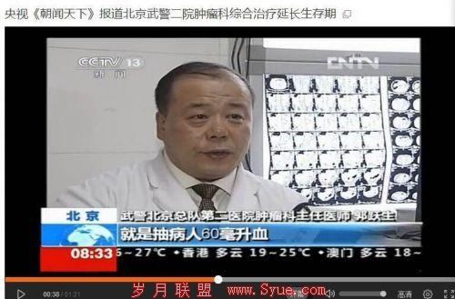 从百度到央视,莆田系医院如何利用媒体营销自己?