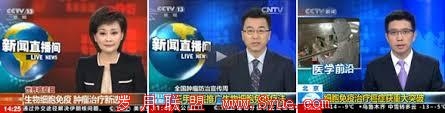 从百度到央视,莆田系医院如何利用媒体营销自己?