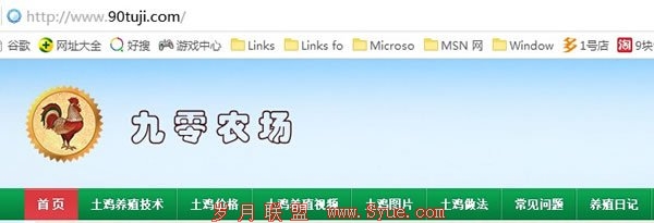 如何7天时间把关键词做上首页 SEO推广 第6张