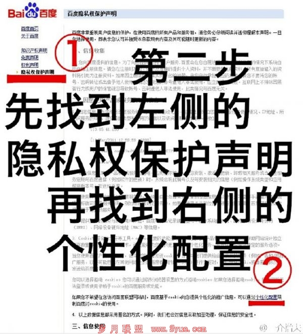 一介2_副本