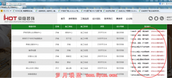 图片2