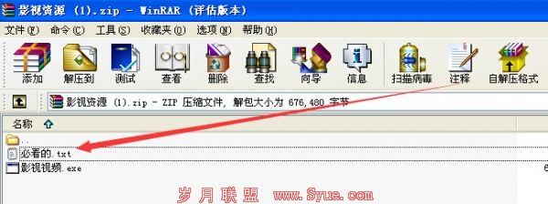 下载的3个电影资源