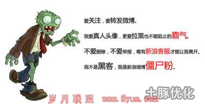 口碑营销