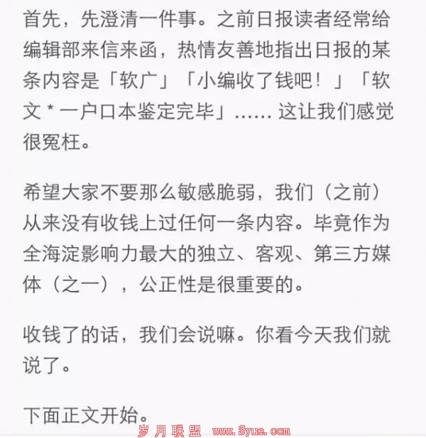 QQ截图20160518101522