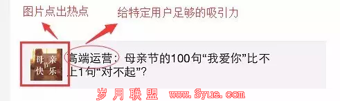 运营是做什么的 运营是什么 运营是什么意思 产品运营 内容运营