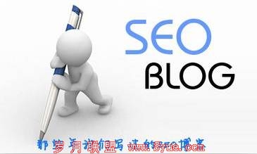 日IP10000+?给新手做博客的一些忠告 博客技巧 第1张