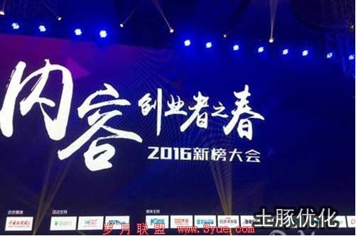 内容创业