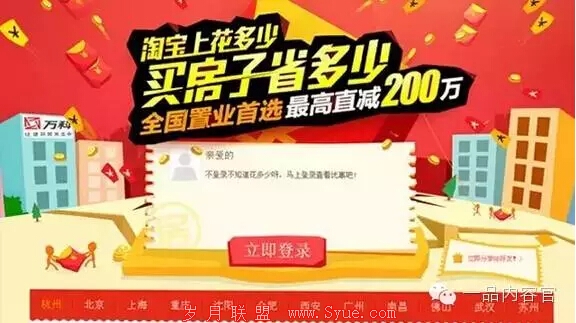 QQ截图20160516152351
